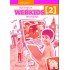 WEBKIDS 2 workbook
